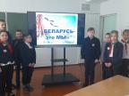 Интеллектуальная игра-викторина  «Беларусь – это МЫ!»    